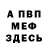 Amphetamine Розовый URI KRAVETS