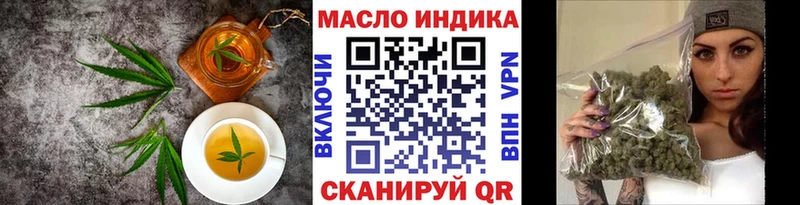 Еда ТГК конопля  Дмитров 