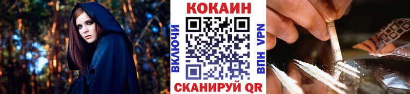 КОКАИН FishScale  Дмитров 