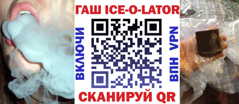 купить наркотик  блэк спрут сайт  ГАШ Premium  Дмитров 