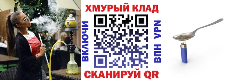 Героин VHQ  Дмитров 
