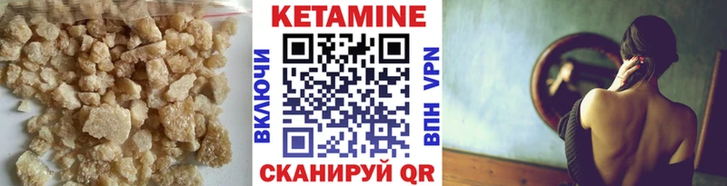 КЕТАМИН VHQ  где продают   МЕГА вход  Дмитров 