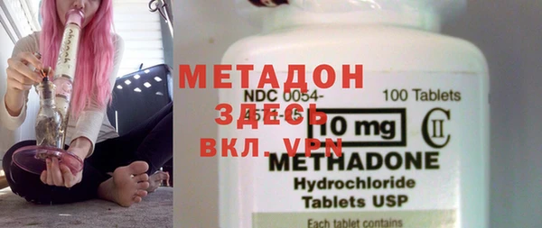 кокаин премиум Алексин