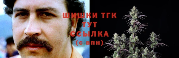 кокаин премиум Алексин