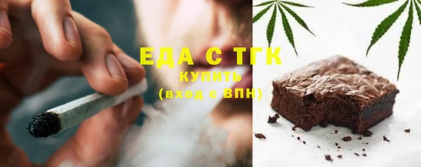 кокаин премиум Алексин