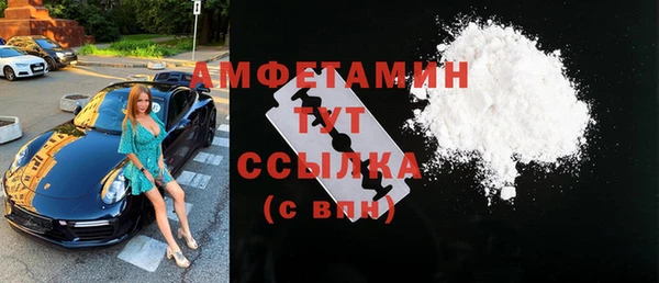 кокаин премиум Алексин