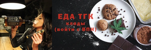 кокаин премиум Алексин