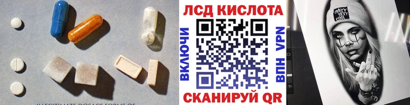 LSD-25 экстази ecstasy  Дмитров 