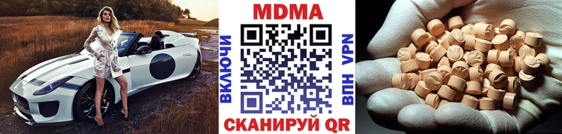 где найти Дмитров МДМА молли