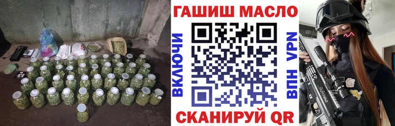 Дистиллят ТГК THC oil  Дмитров 